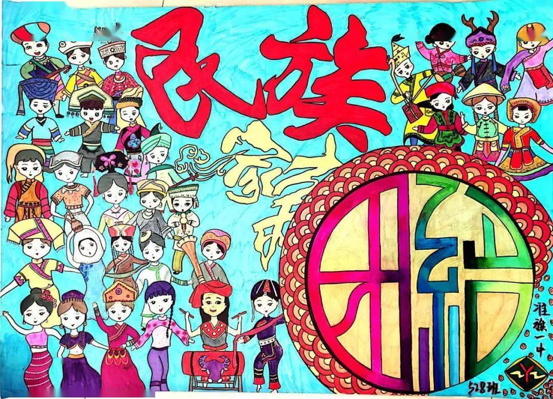 我院组织开展民族团结共筑未来海报设计比赛