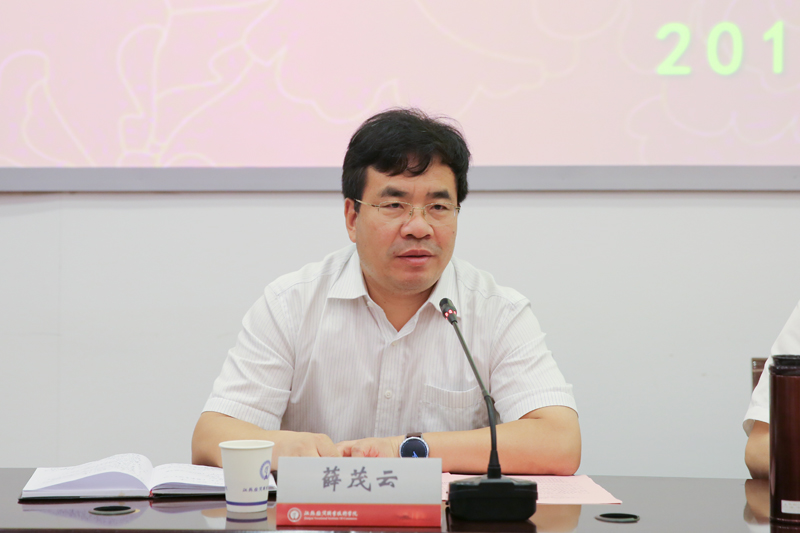 校党委书记戴庆华讲话