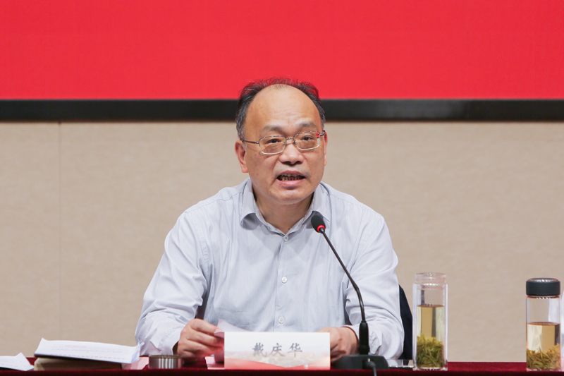 校党委书记戴庆华讲话校长薛茂云主持会议会议现场文,图:党委宣传部